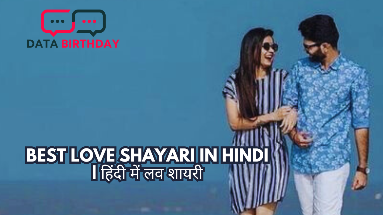 shayari in hindi